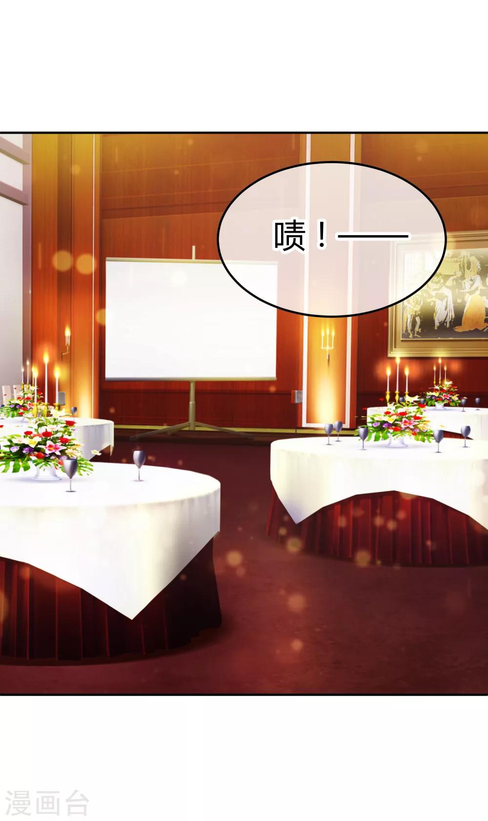 第108话 换人陪你-第110话