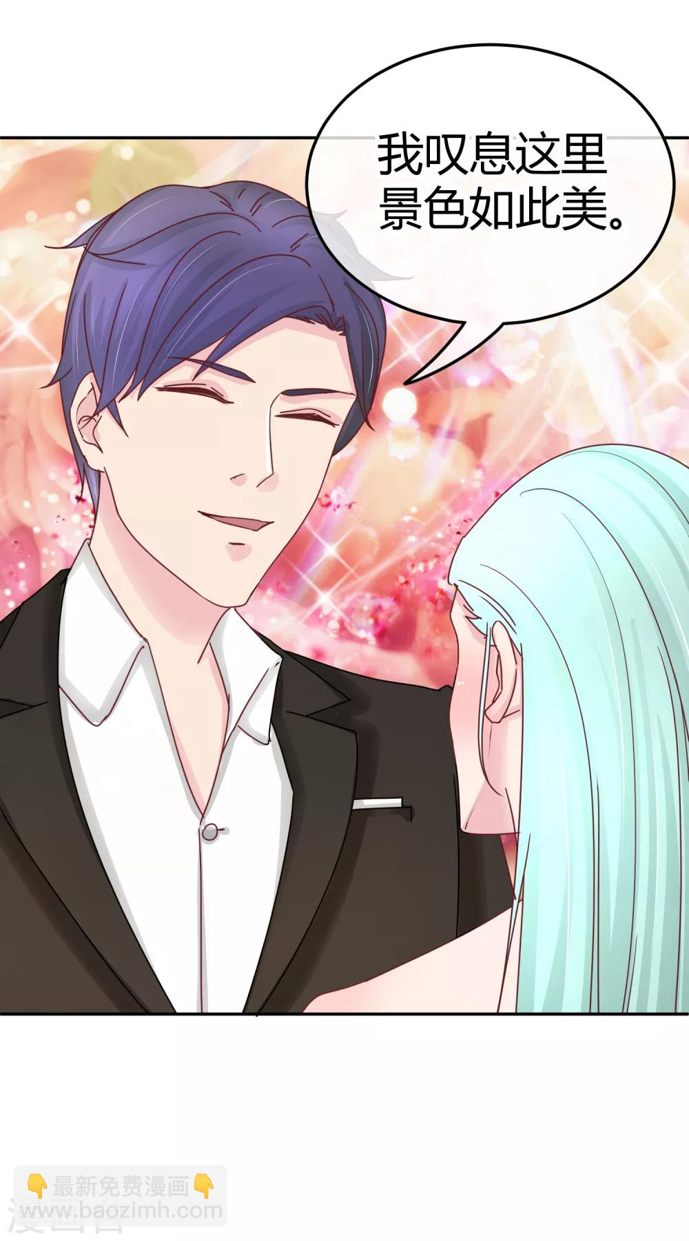 第108话 换人陪你-第110话