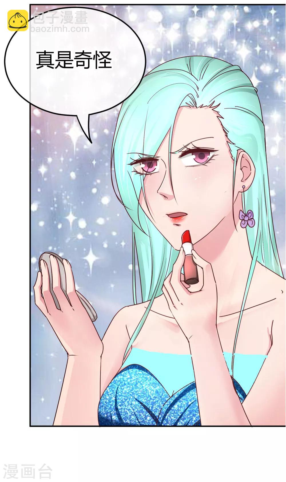 第108话 换人陪你-第110话