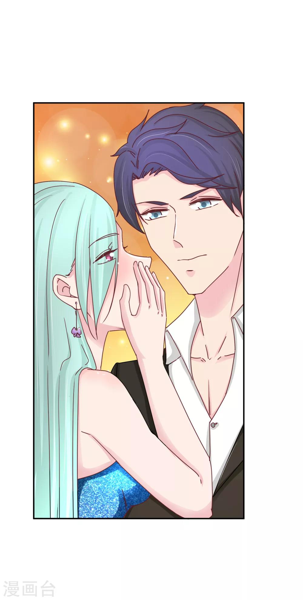 第108话 换人陪你-第110话