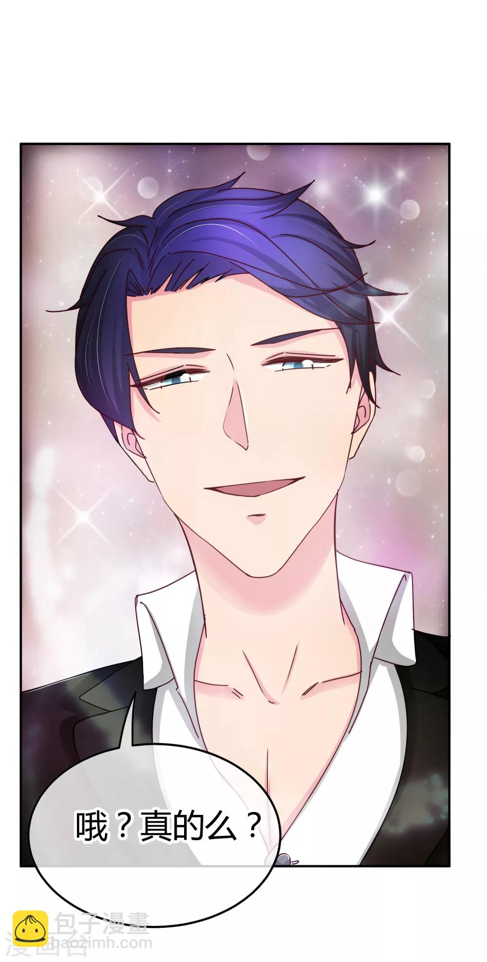 第108话 换人陪你-第110话