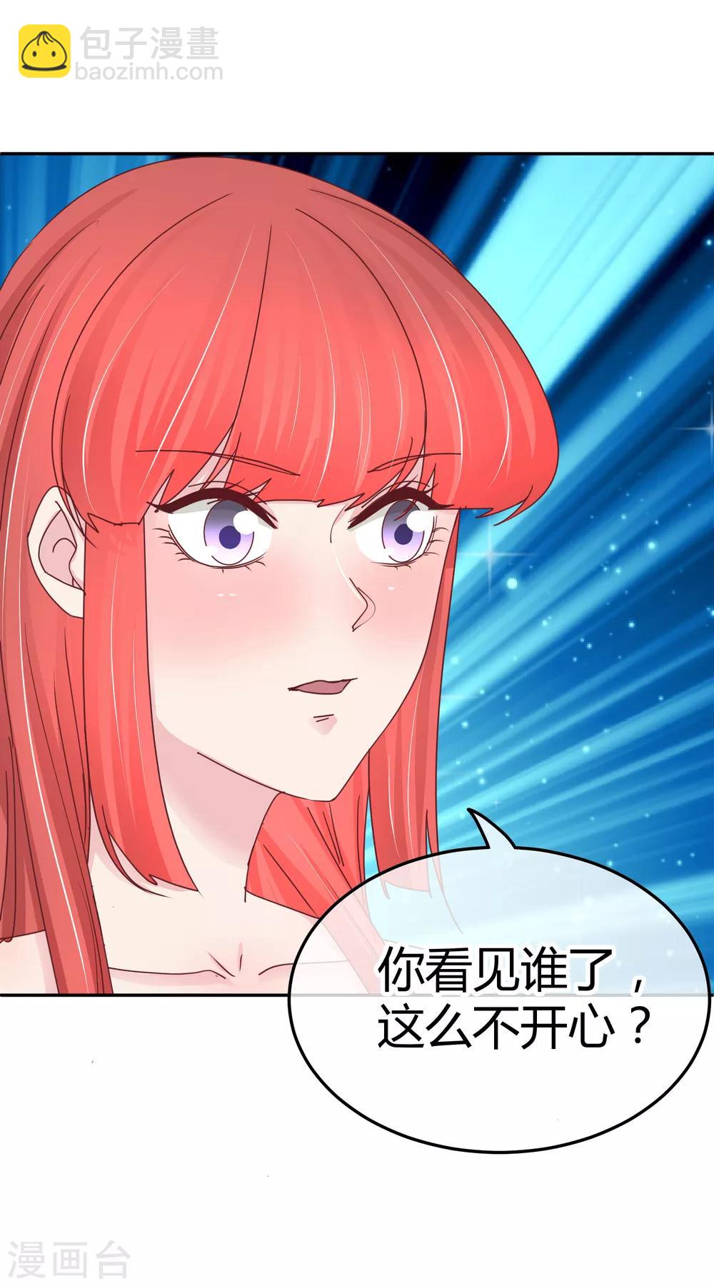 第108话 换人陪你-第110话