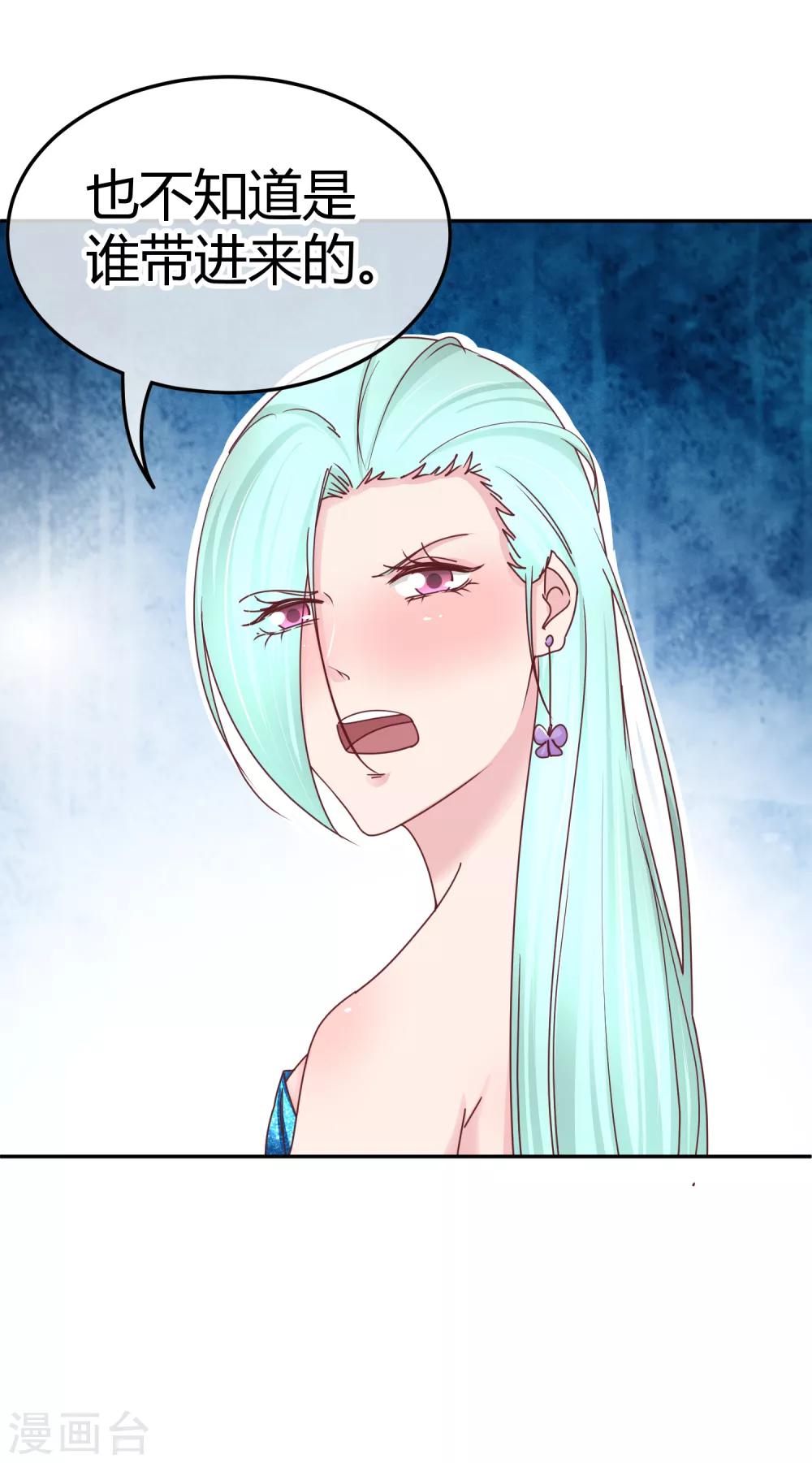 第108话 换人陪你-第110话