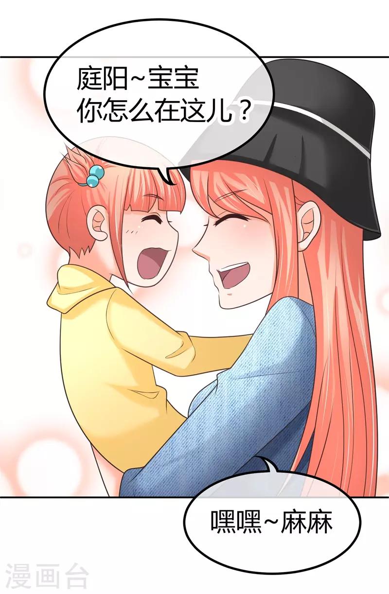 第12话 当然是去你家-第12话