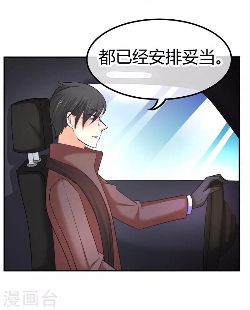 第12话 当然是去你家-第12话