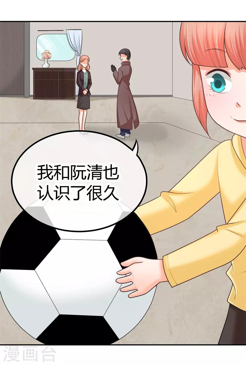 第12话 当然是去你家-第12话