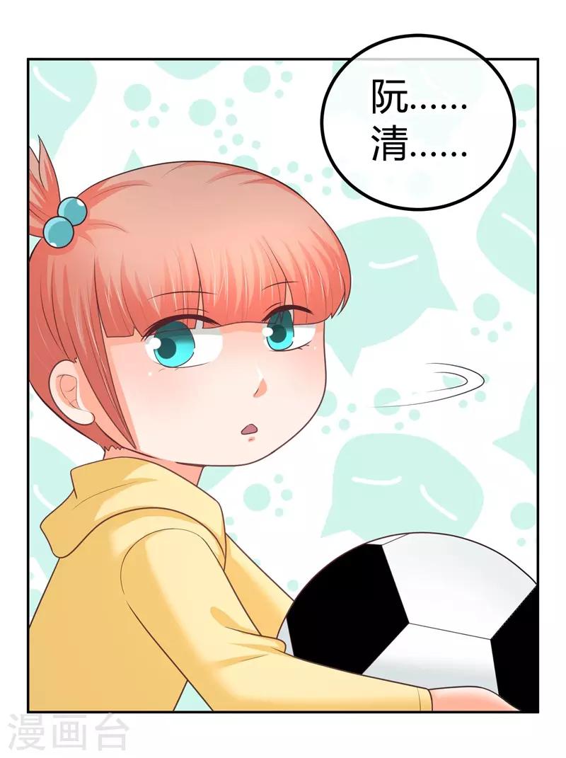 第12话 当然是去你家-第12话