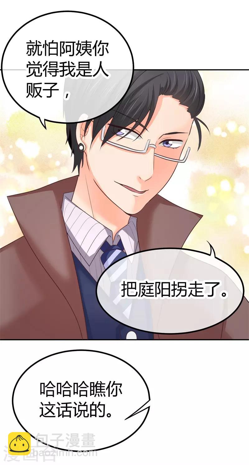 第12话 当然是去你家-第12话