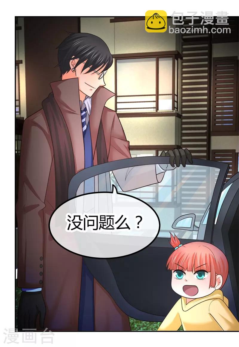 第12话 当然是去你家-第12话