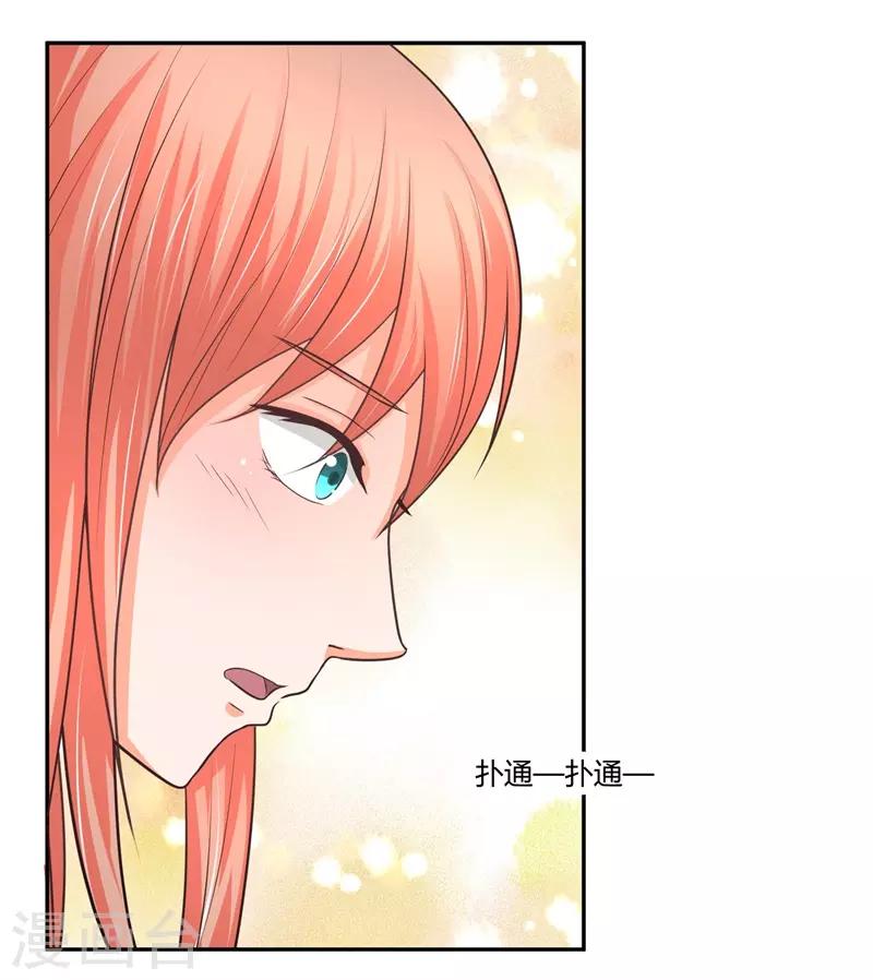 第12话 当然是去你家-第12话