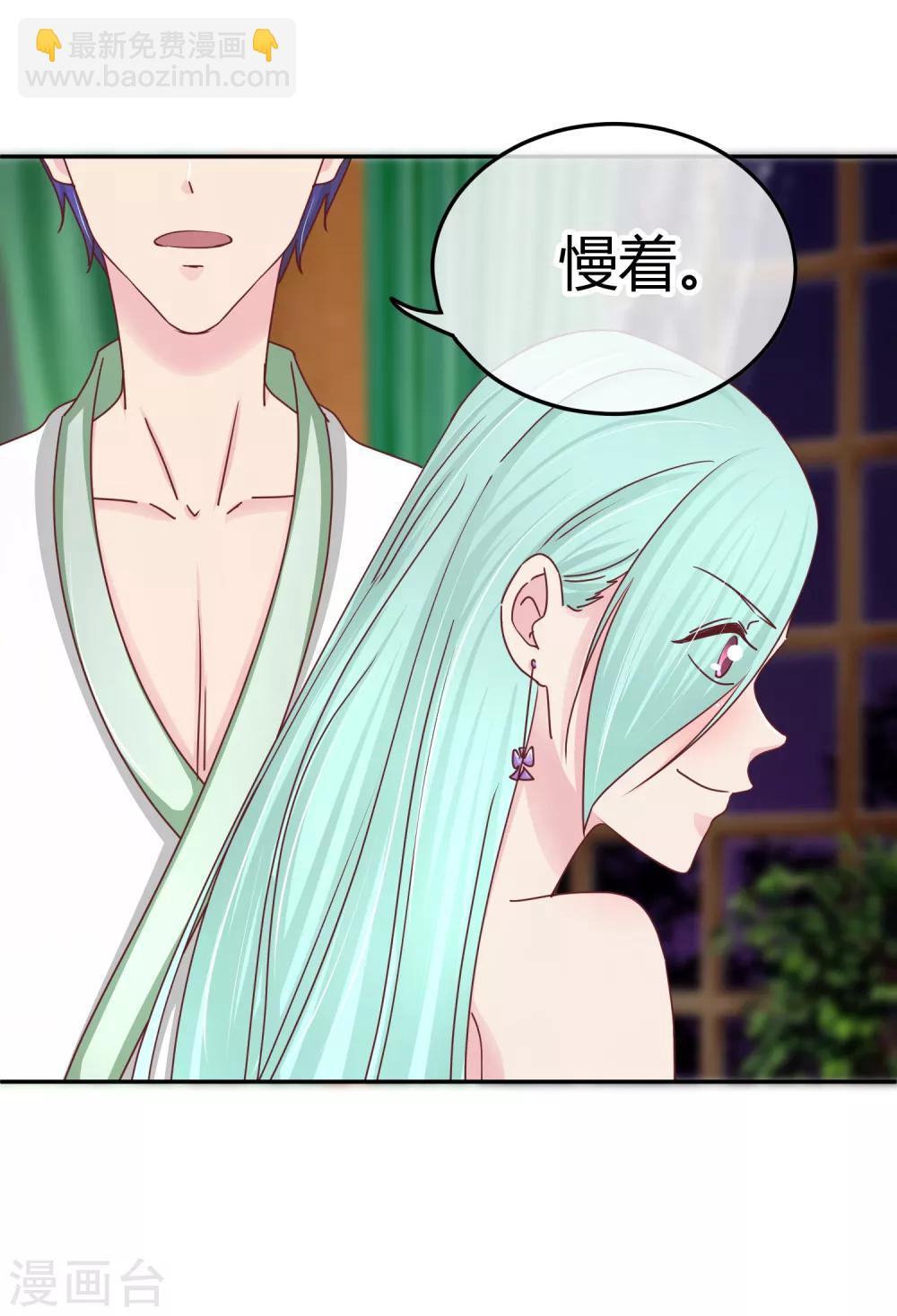 第110话 你来陪我-第112话