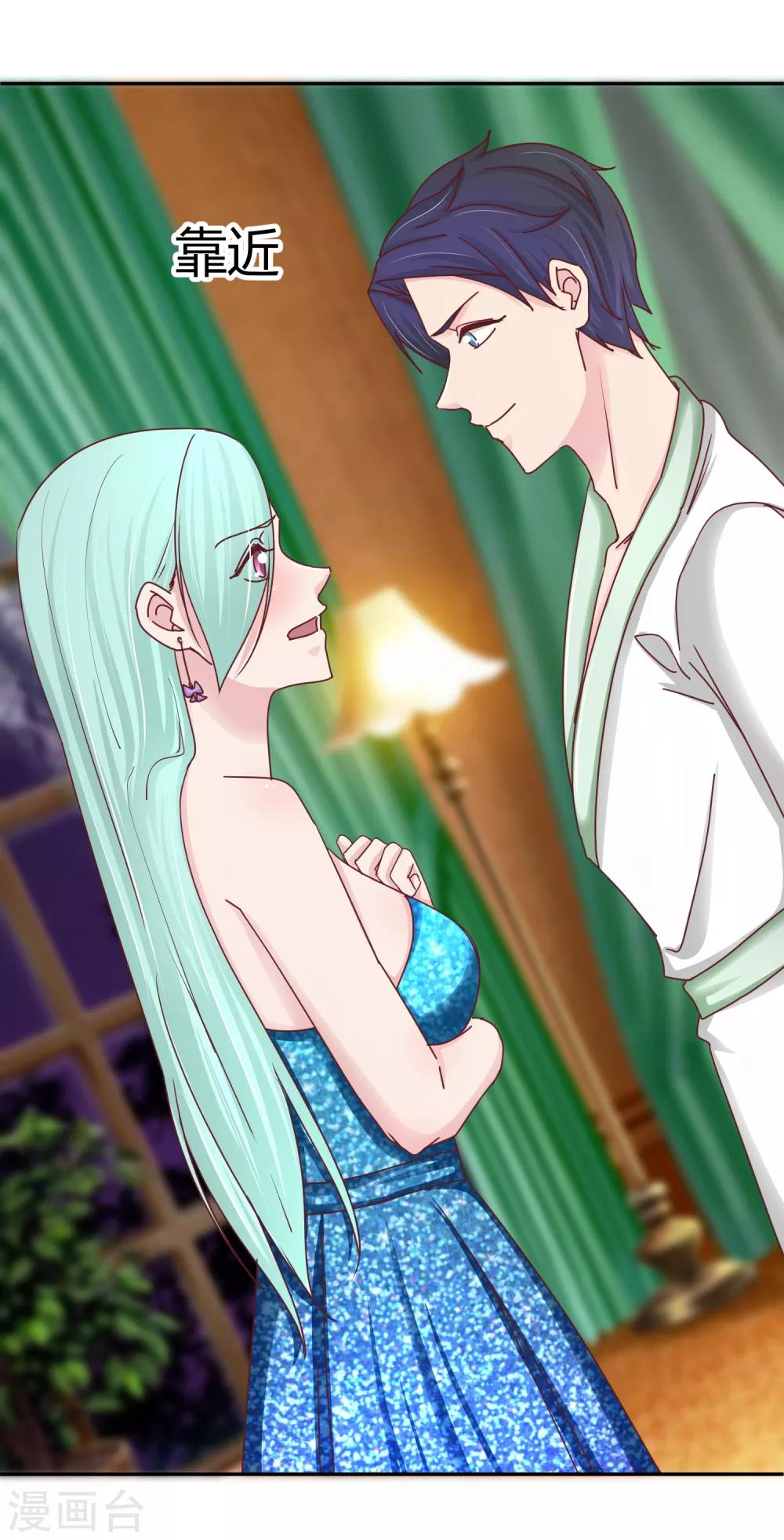 第110话 你来陪我-第112话