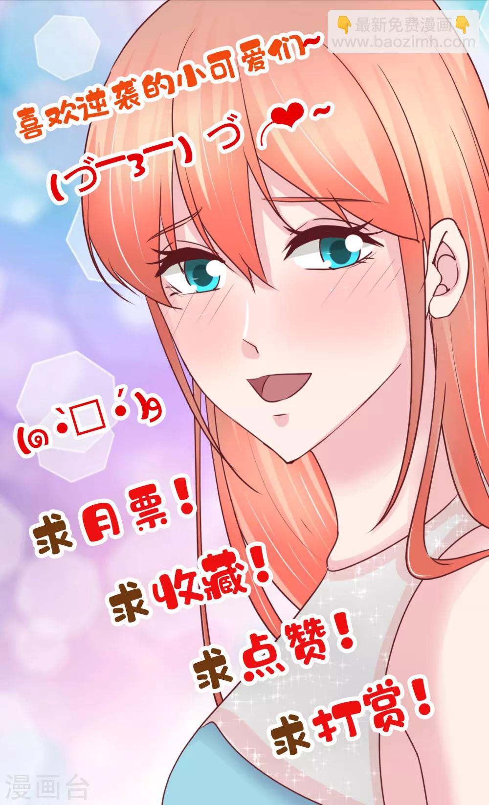 第110话 你来陪我-第112话