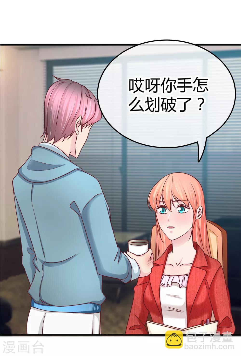 第114话 第二个好消息-第116话