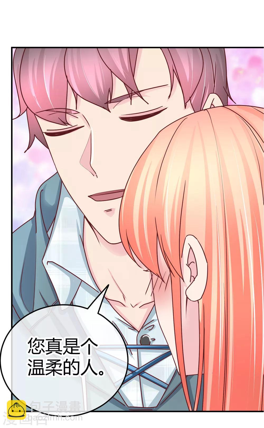 第114话 第二个好消息-第116话