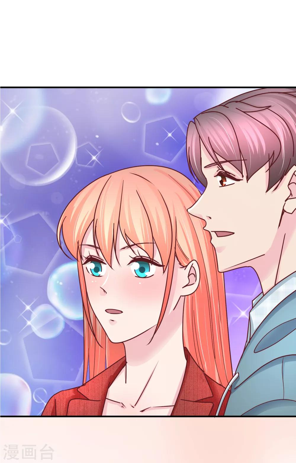 第114话 第二个好消息-第116话