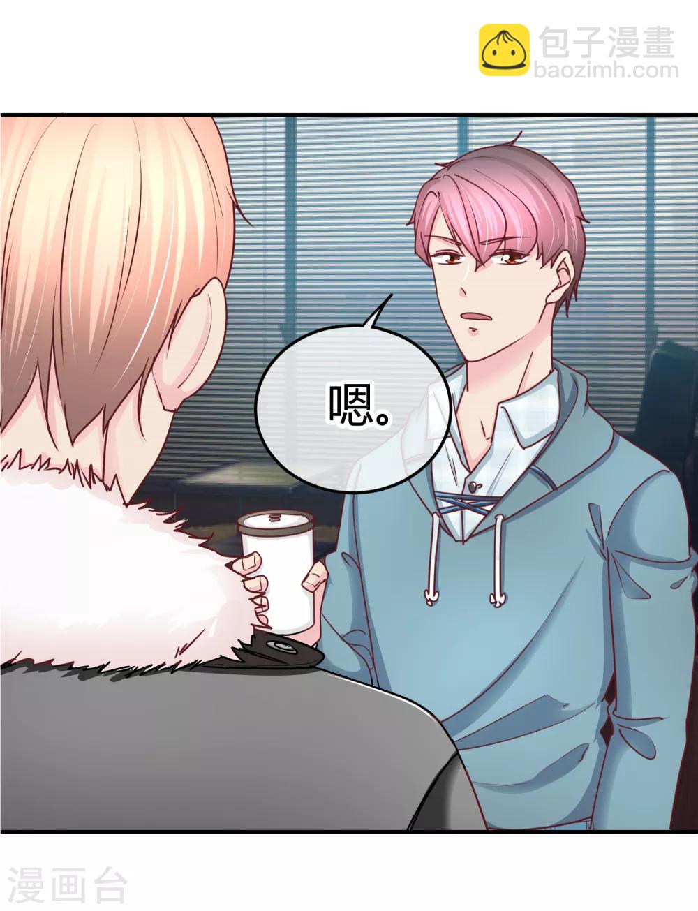 第114话 第二个好消息-第116话