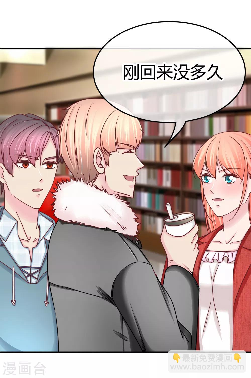 第114话 第二个好消息-第116话