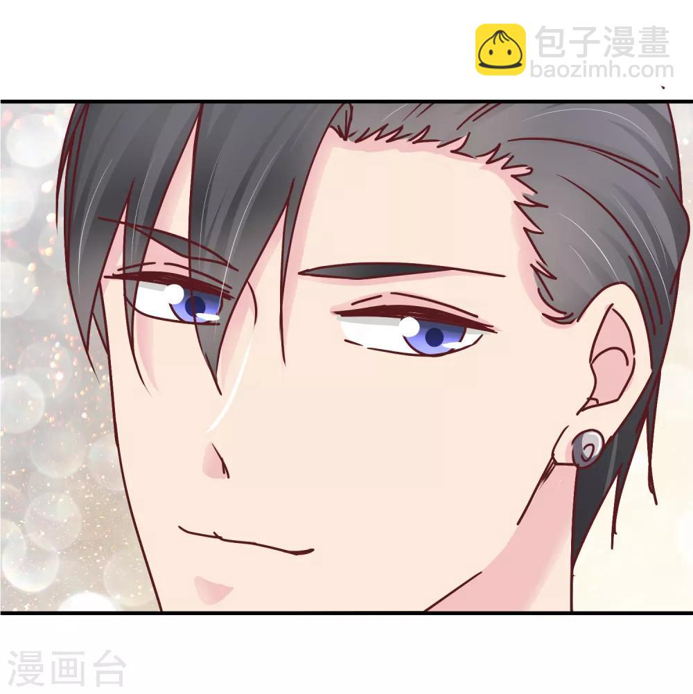 第116话 金主爸爸的恶趣味-第118话