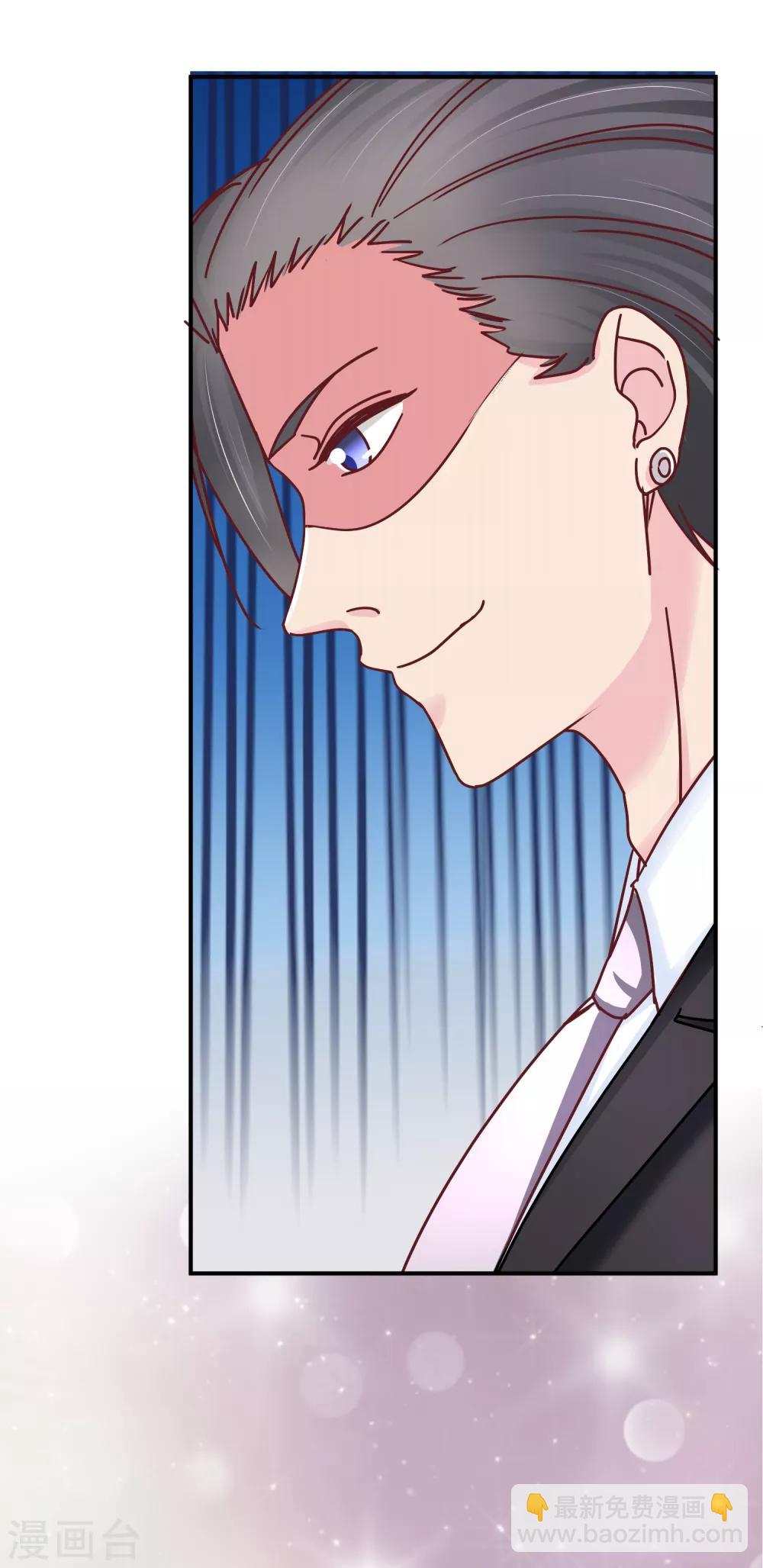 第116话 金主爸爸的恶趣味-第118话