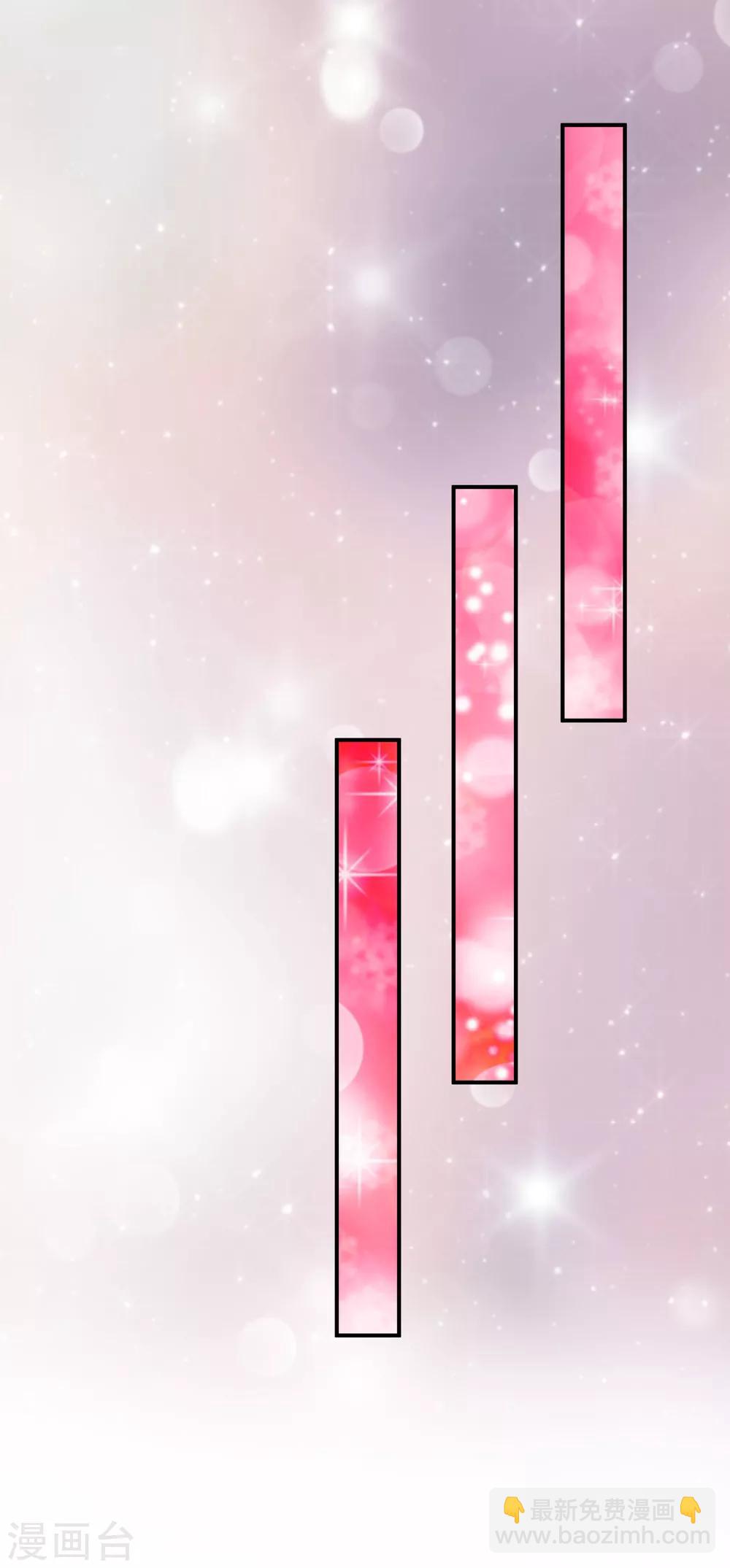 第116话 金主爸爸的恶趣味-第118话