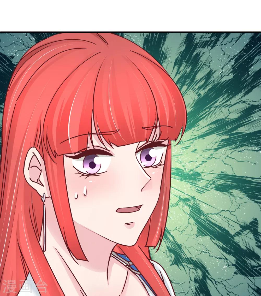 第118话 过敏散粉-第120话