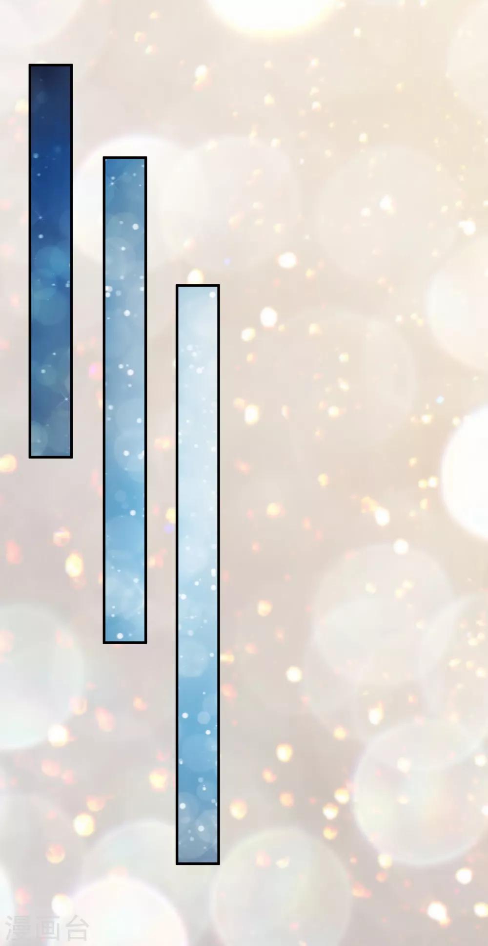 第118话 过敏散粉-第120话