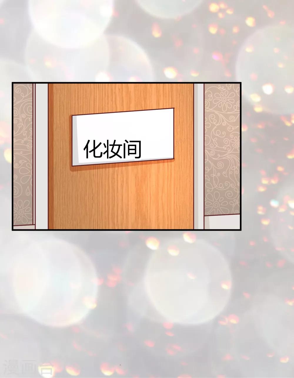 第118话 过敏散粉-第120话