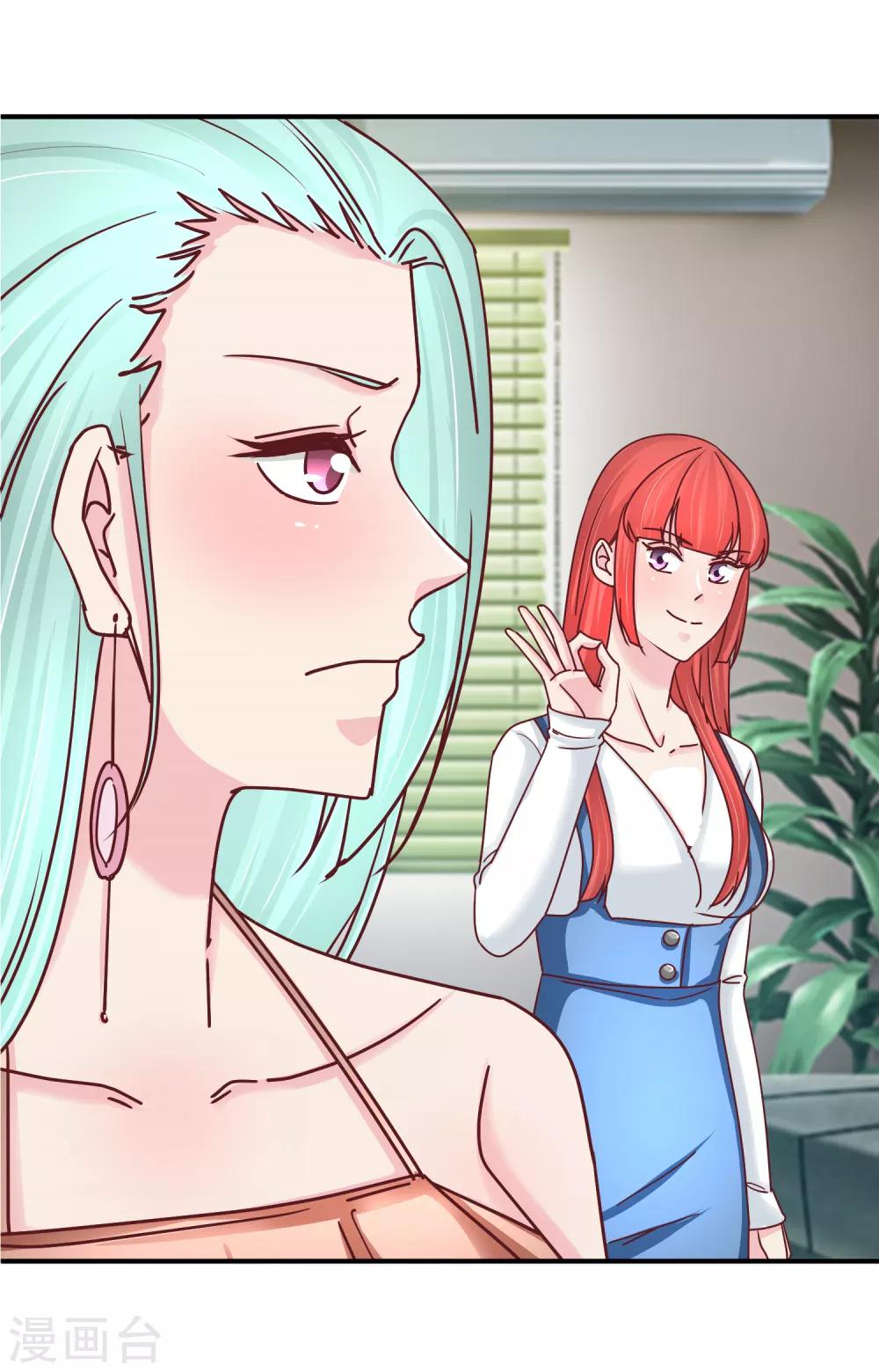 第118话 过敏散粉-第120话