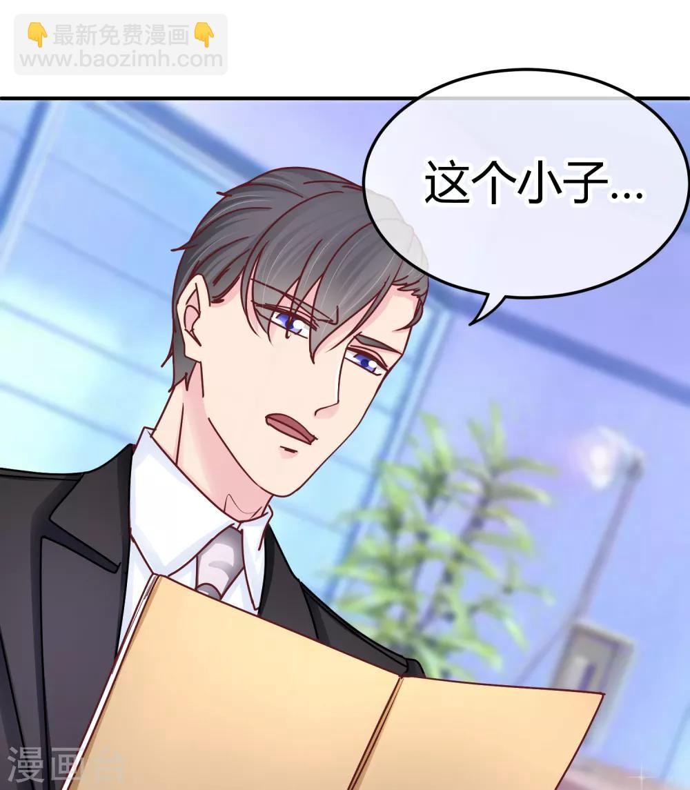 第120话 白捡的侄孙-第122话