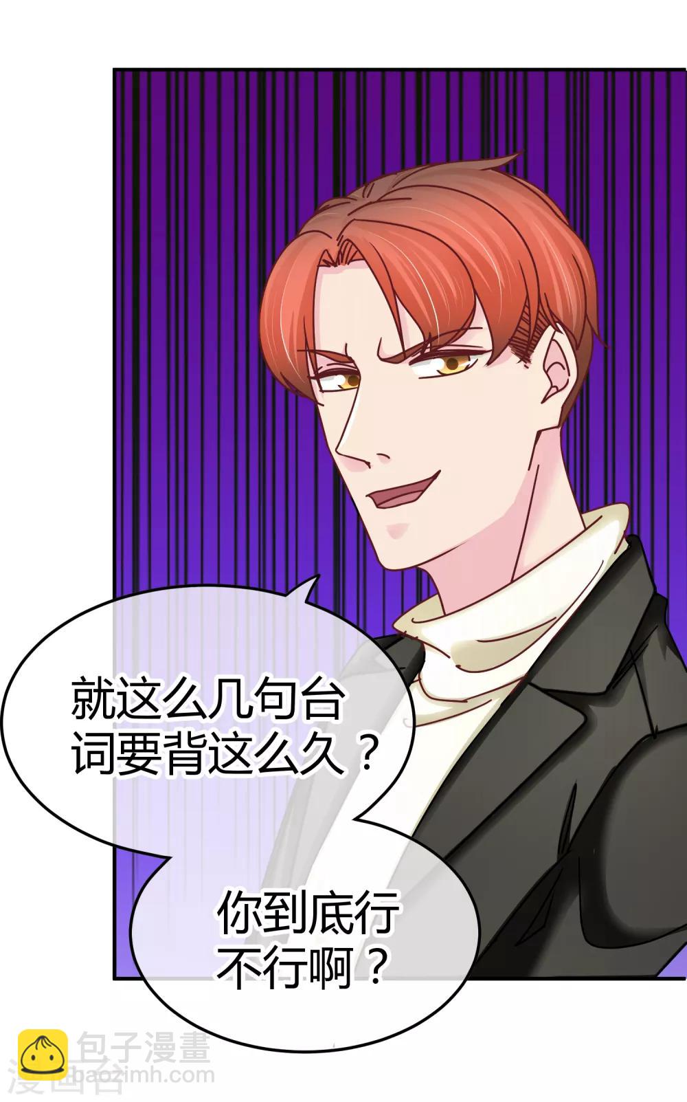 第120话 白捡的侄孙-第122话