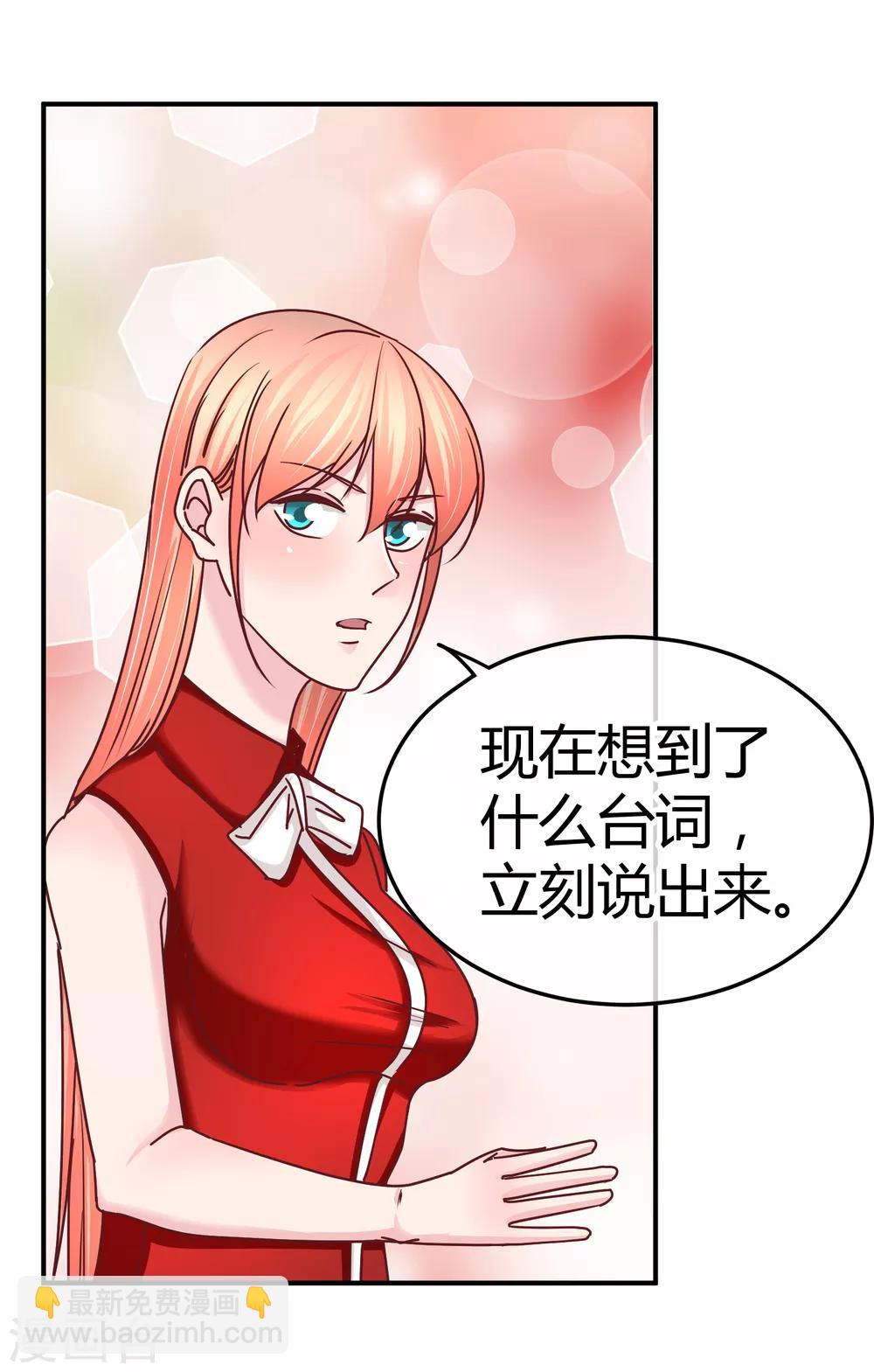 第120话 白捡的侄孙-第122话