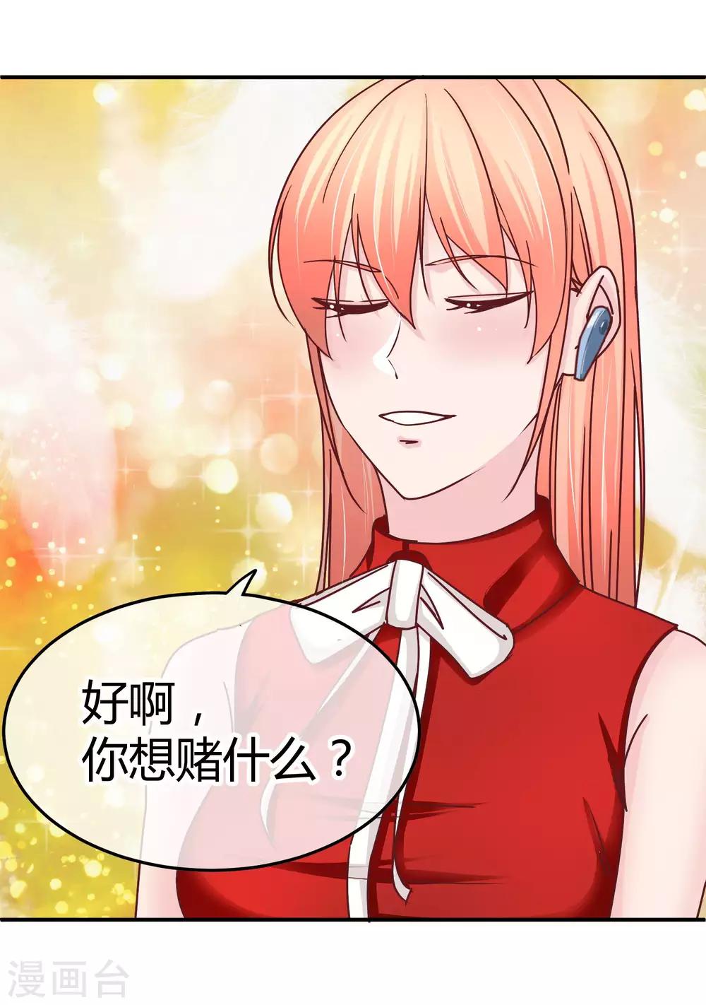 第120话 白捡的侄孙-第122话