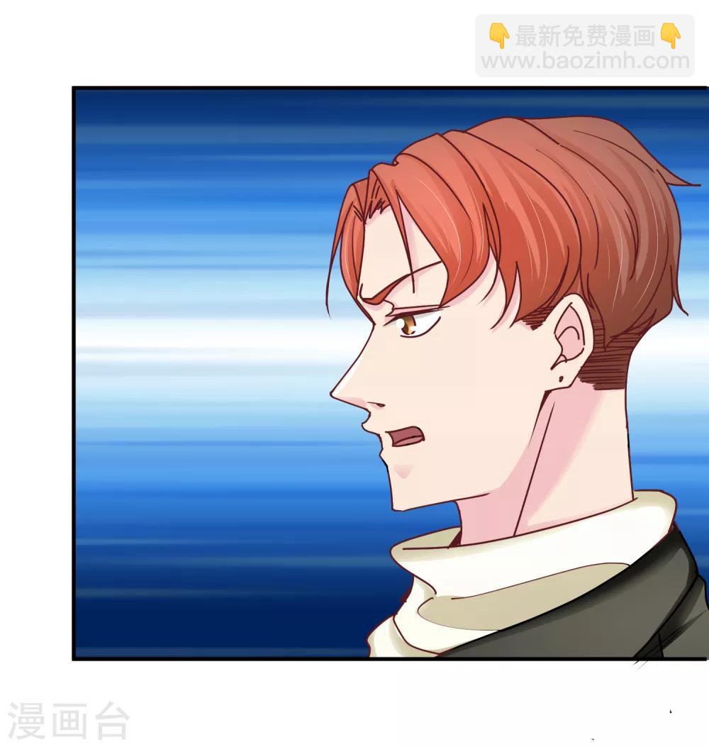 第120话 白捡的侄孙-第122话