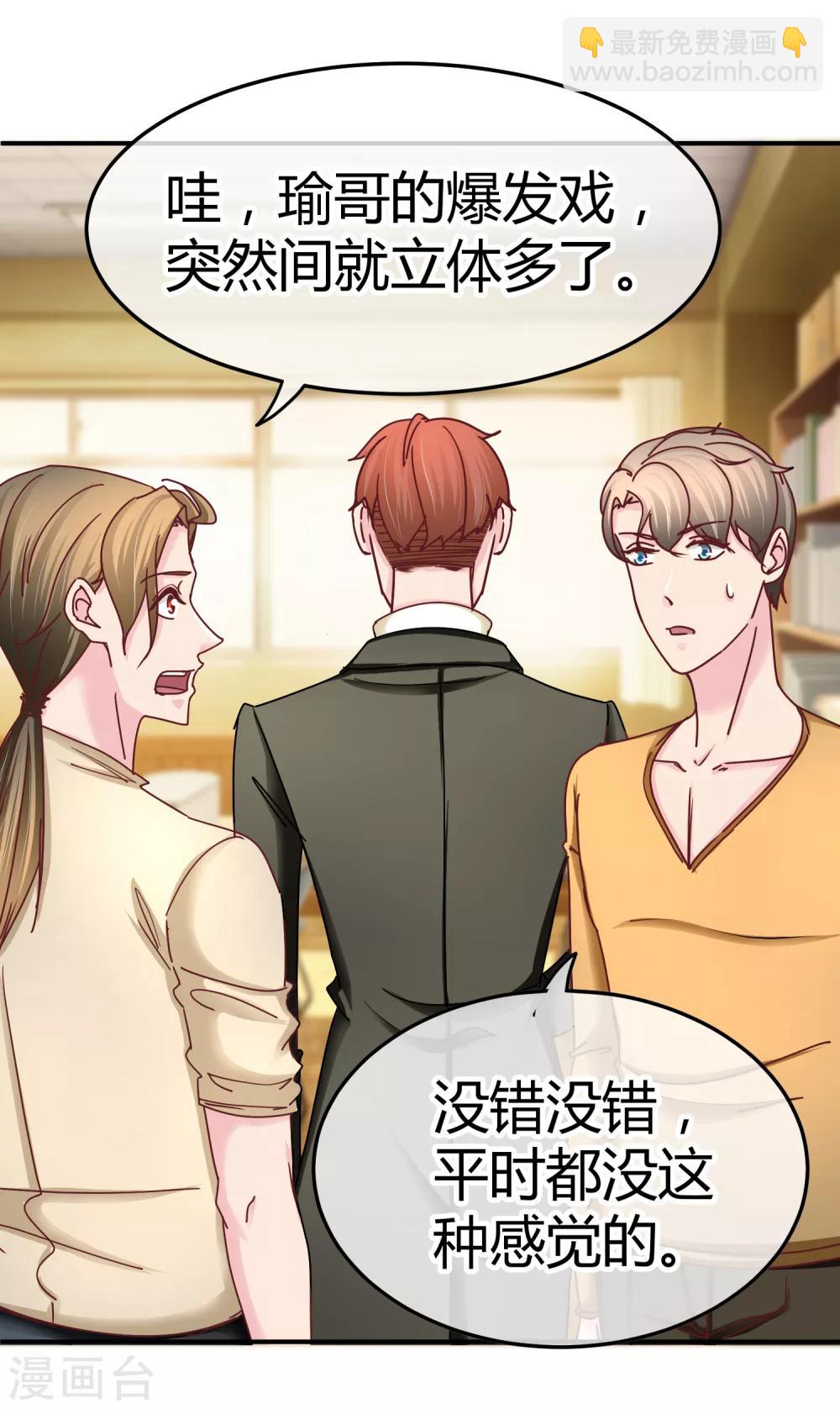 第120话 白捡的侄孙-第122话