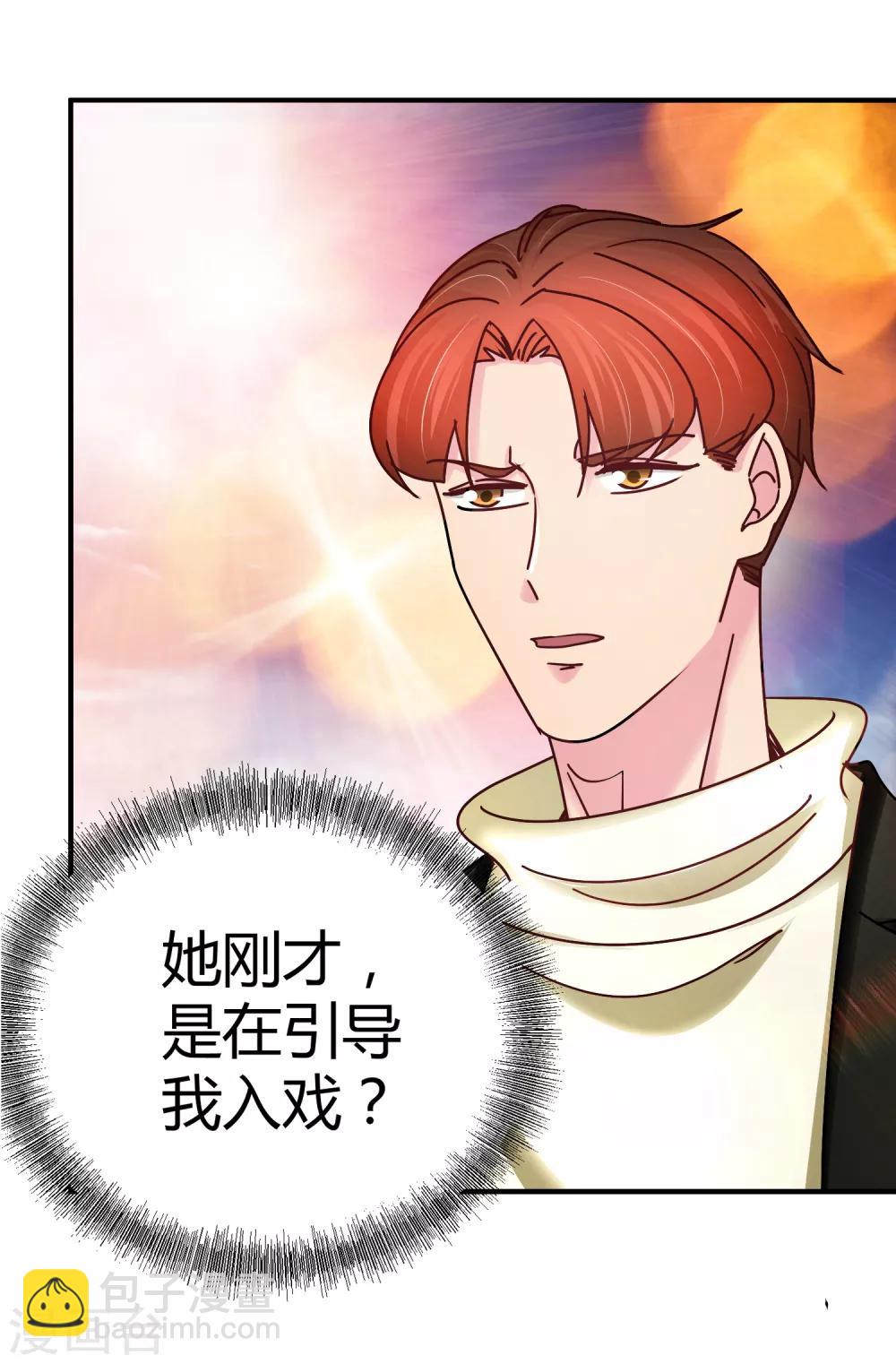 第120话 白捡的侄孙-第122话