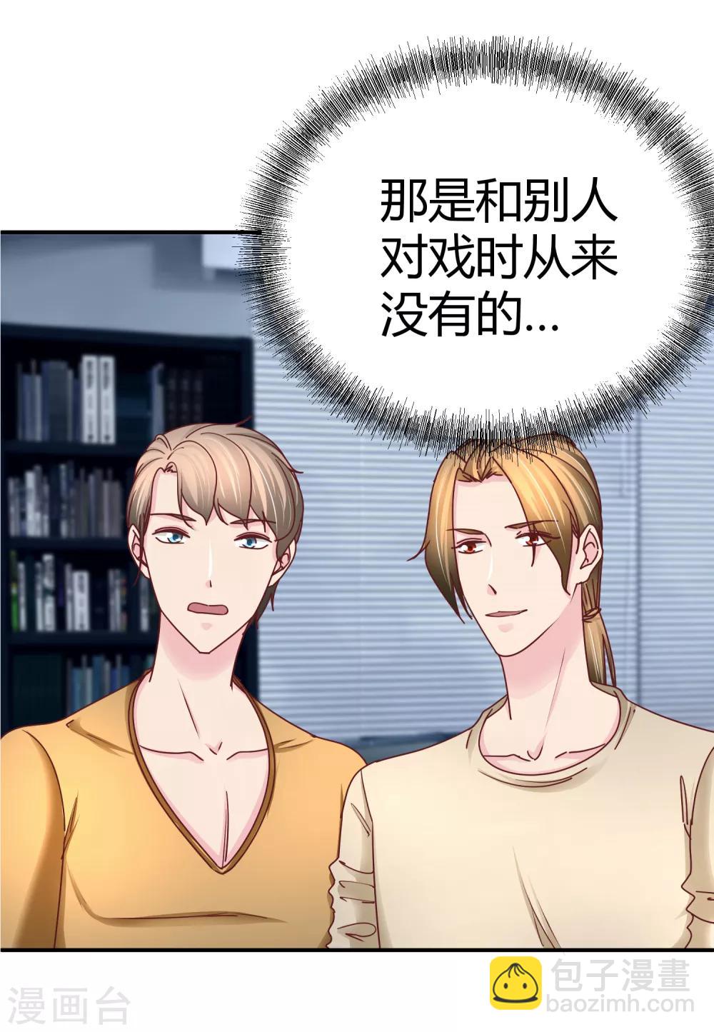 第120话 白捡的侄孙-第122话