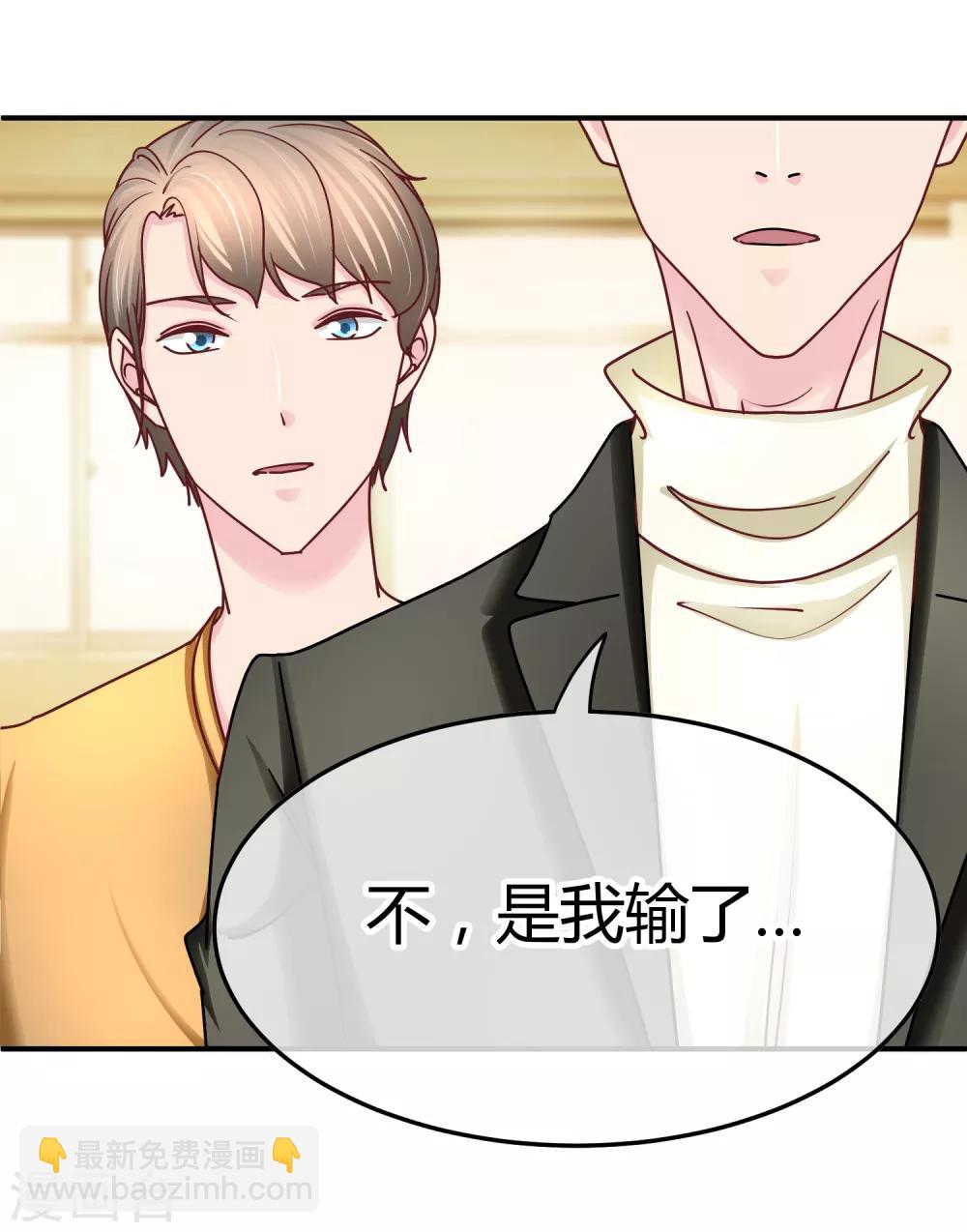 第120话 白捡的侄孙-第122话