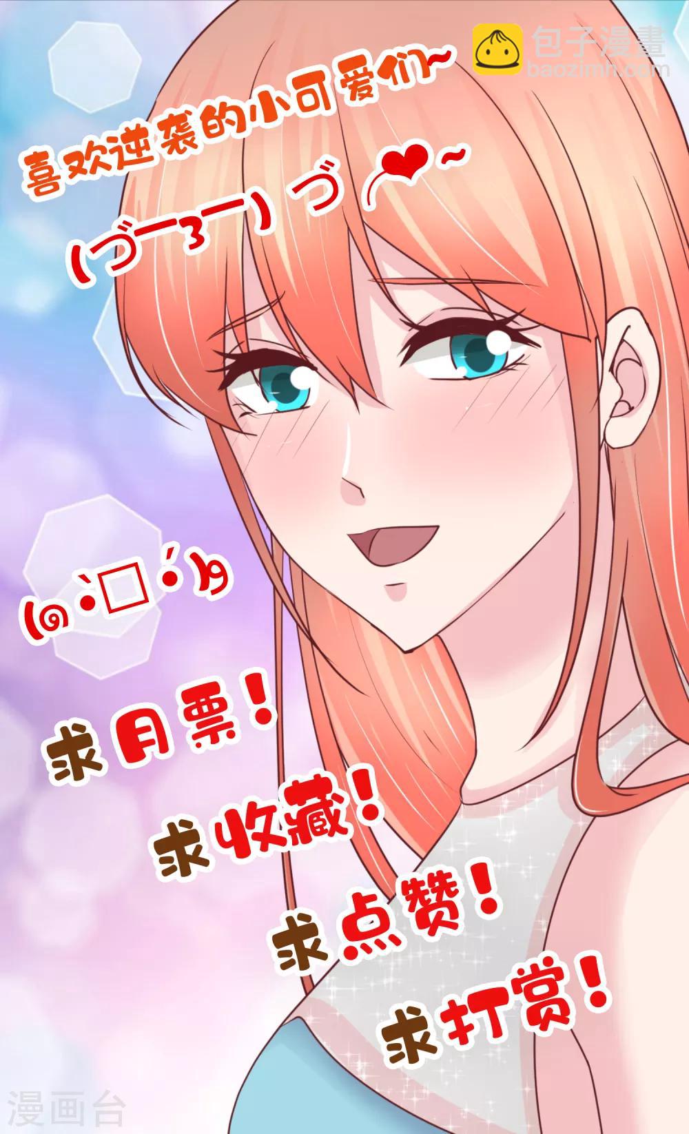 第120话 白捡的侄孙-第122话