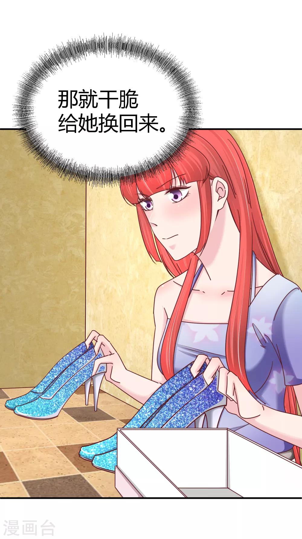 第122话 亲密姐妹-第124话