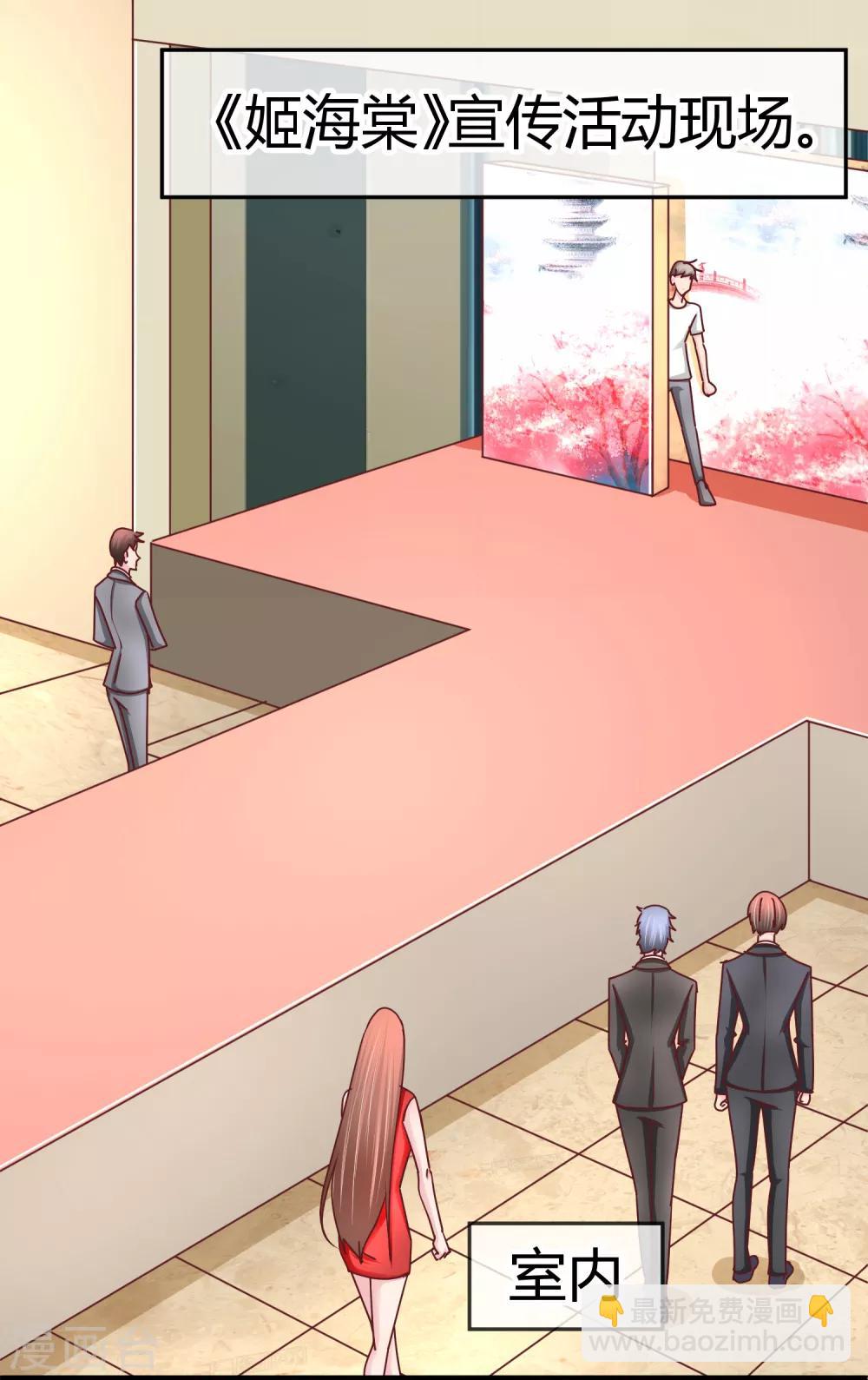 第122话 亲密姐妹-第124话