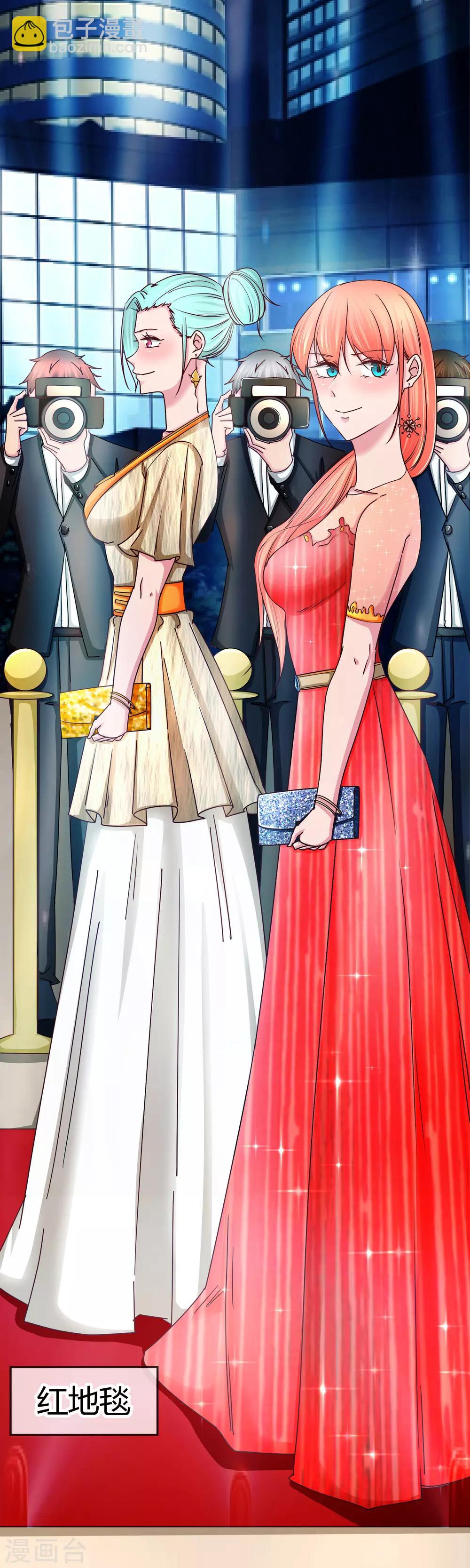 第122话 亲密姐妹-第124话