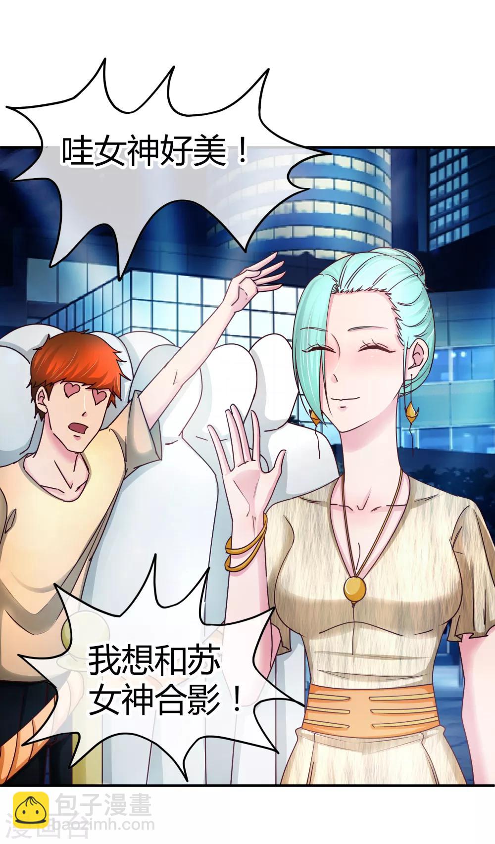 第122话 亲密姐妹-第124话