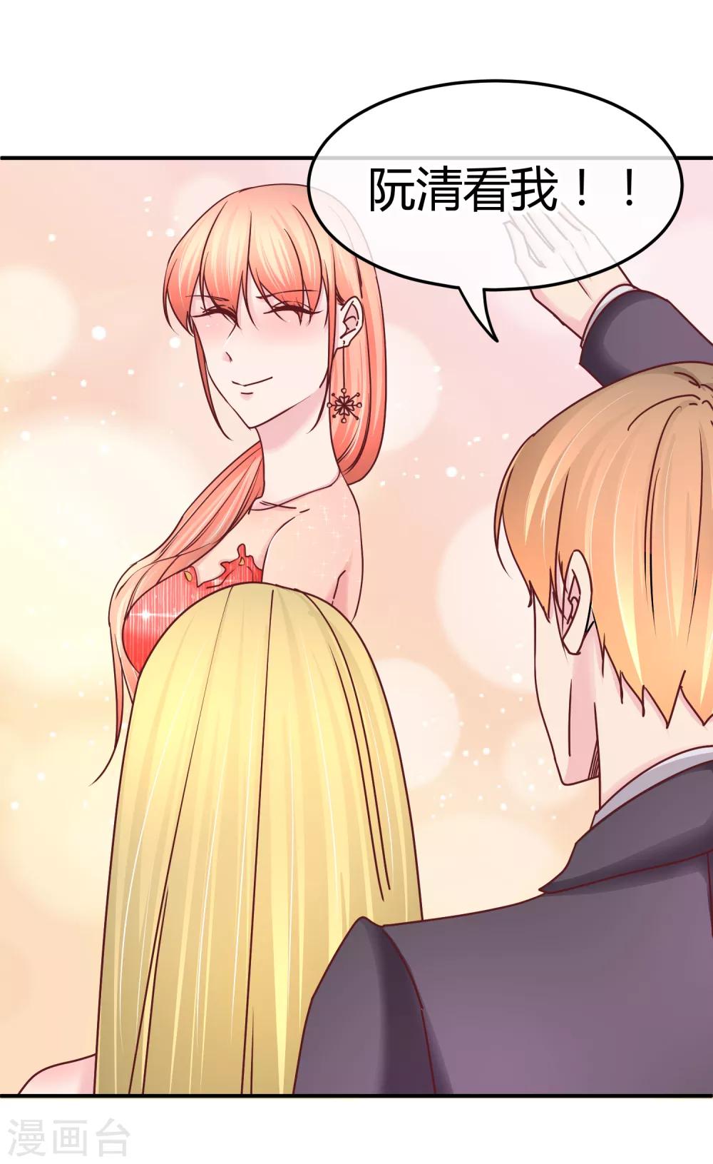 第122话 亲密姐妹-第124话