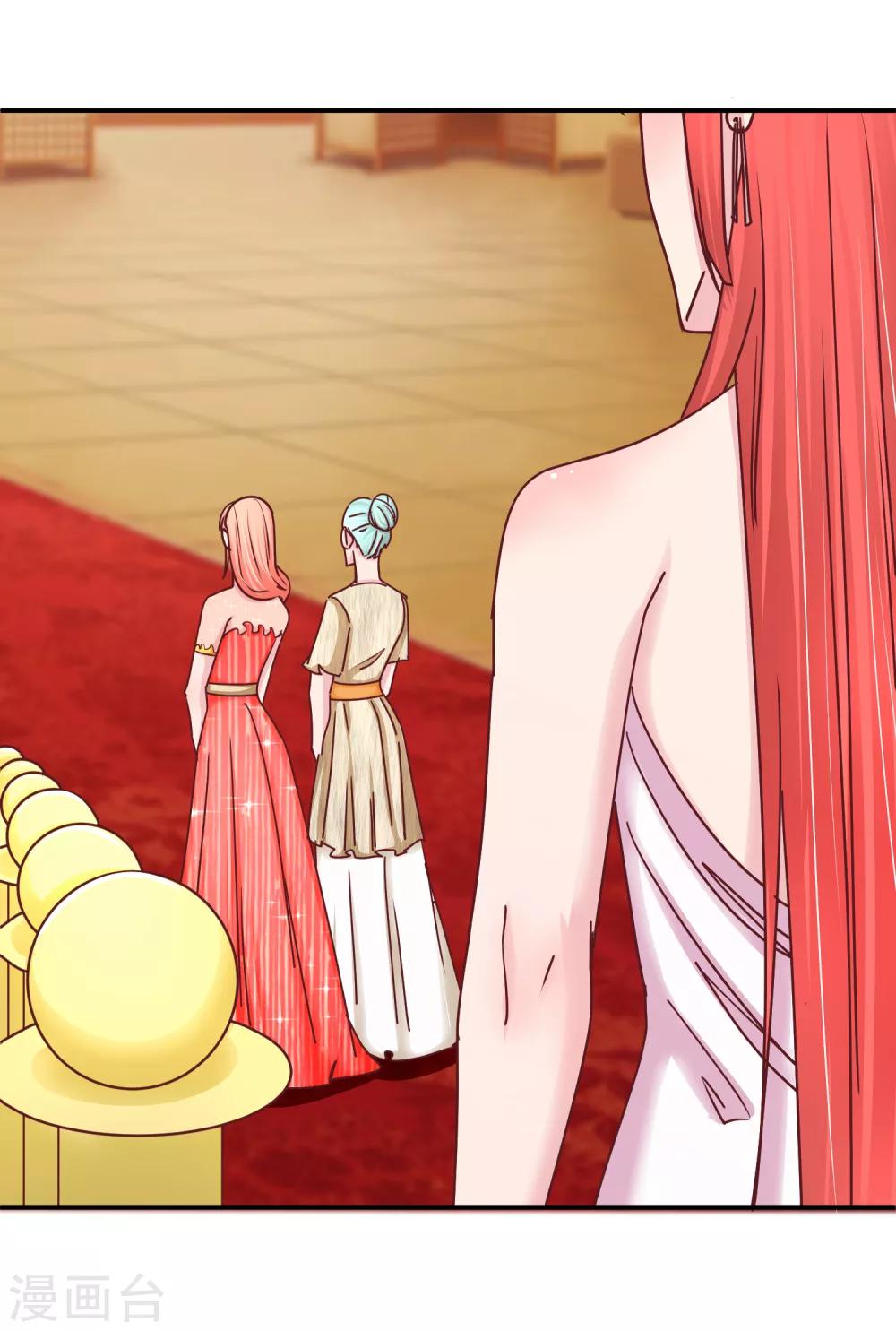 第122话 亲密姐妹-第124话