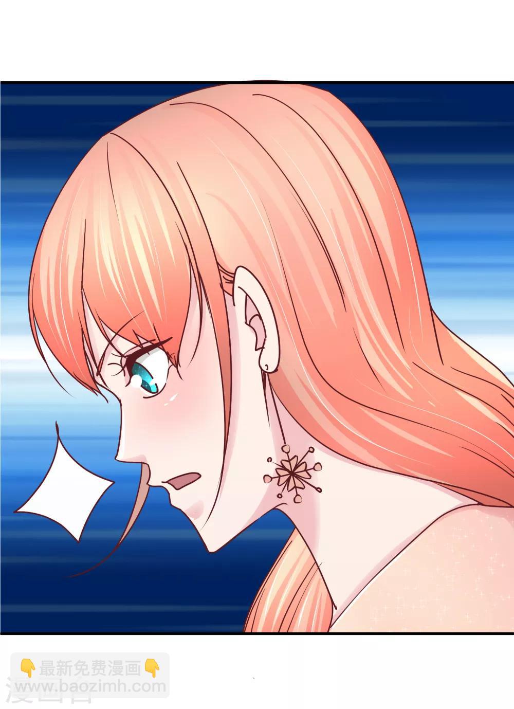 第122话 亲密姐妹-第124话