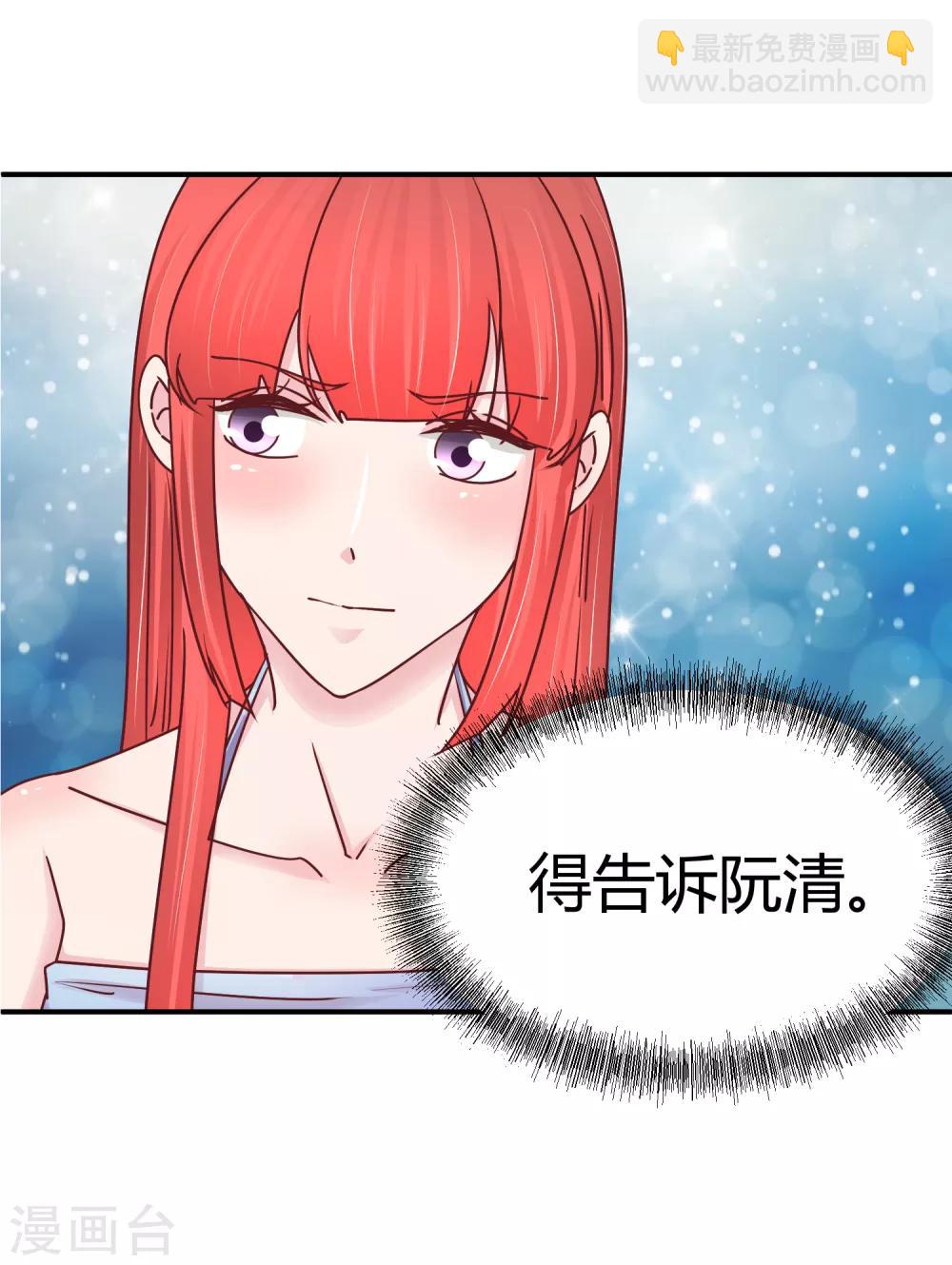 第122话 亲密姐妹-第124话