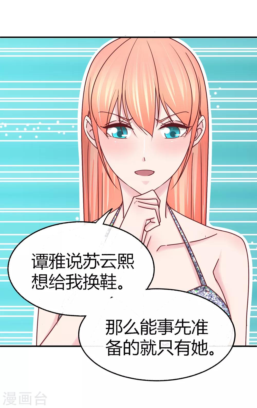 第124话 背叛者-第126话