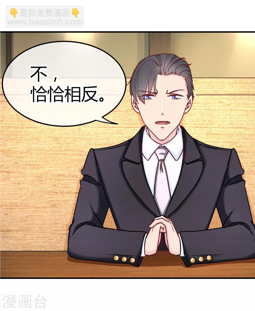 第124话 背叛者-第126话