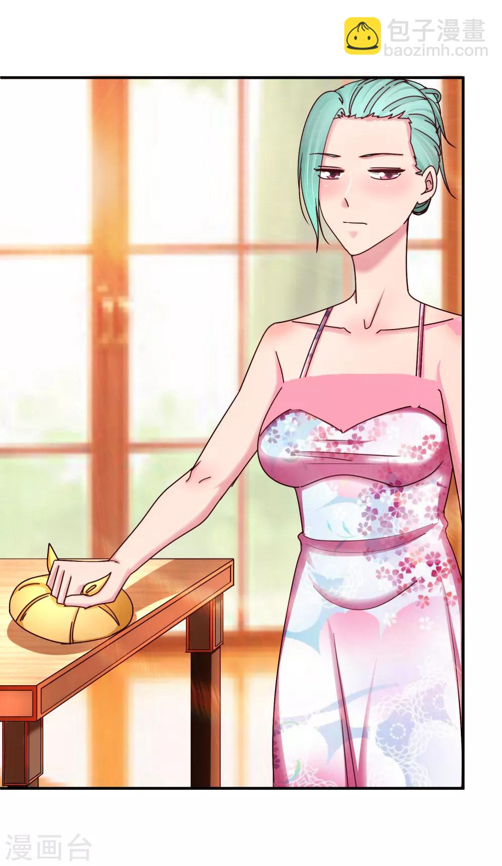 第126话 黑心老板娘-第128话